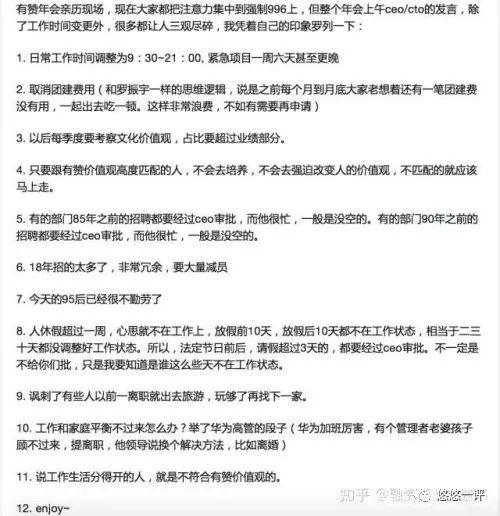 996什么含义 v2-508d43a462d93f923e1ac6d00c407c7a_r.jpg
