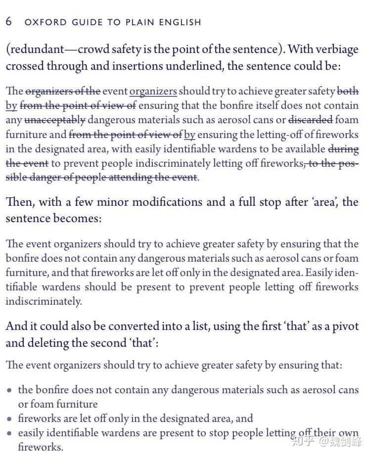 如何写出简明易懂的英语