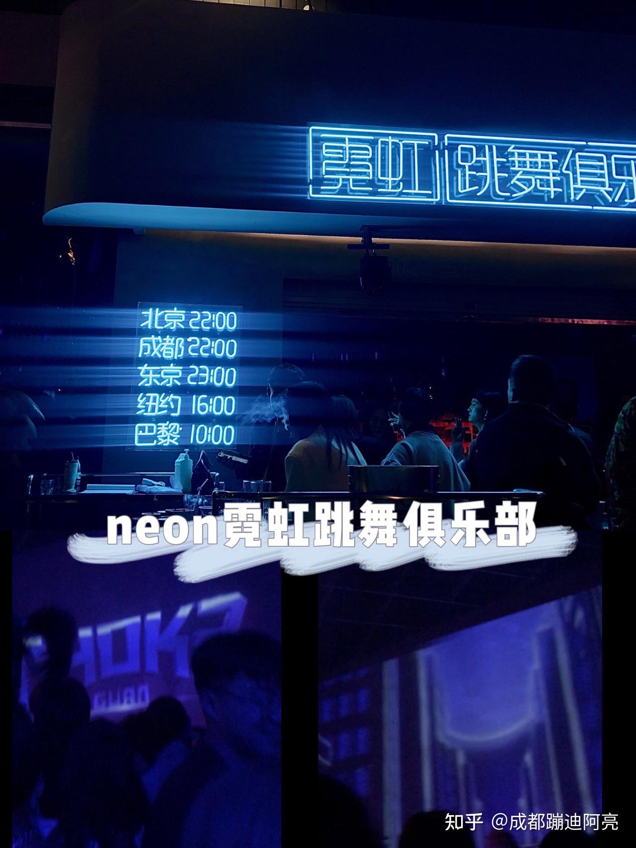 flexroom是higherbrother开的酒吧,一进门就是88rin