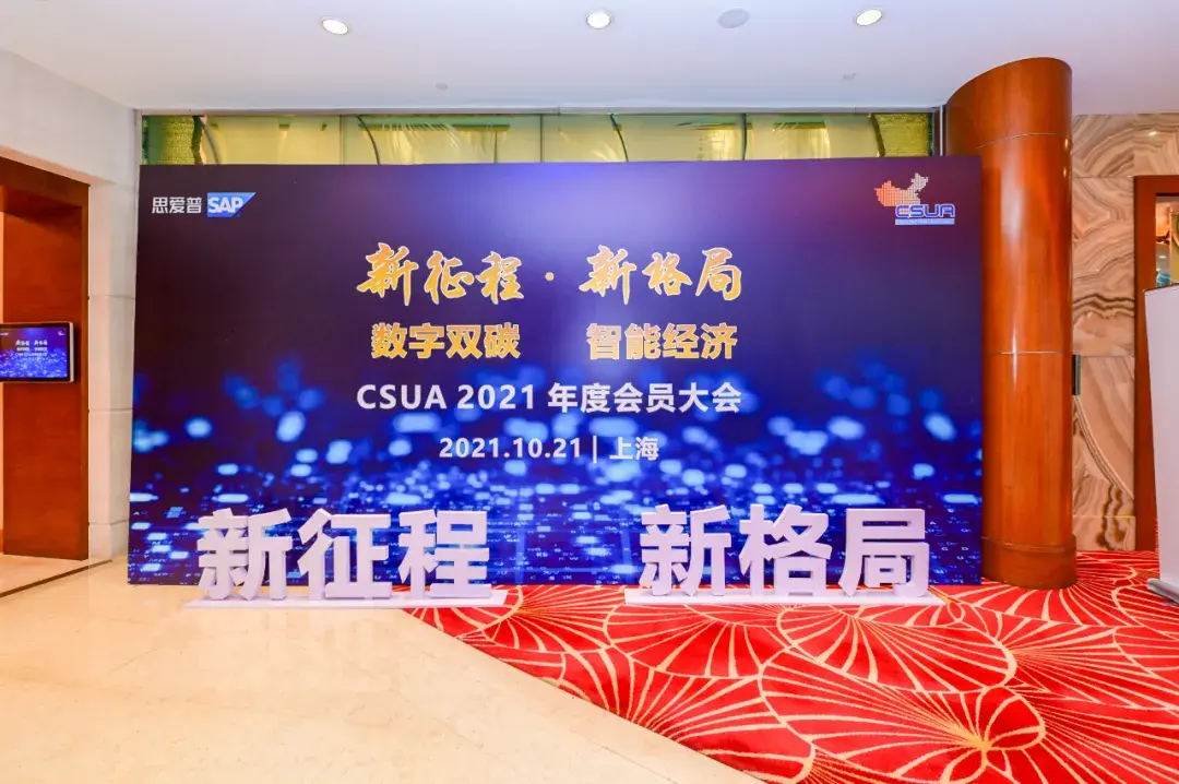 奋楫扬帆启新程tcl成功斩获2021年csua金龙奖最佳项目优胜奖