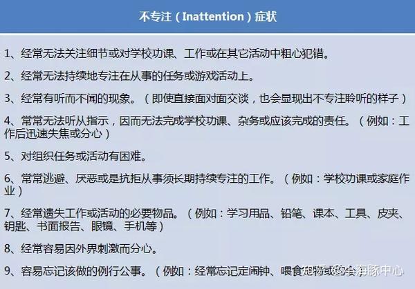 家长关心话题 日常运动能改善adhd儿童的症状吗 知乎