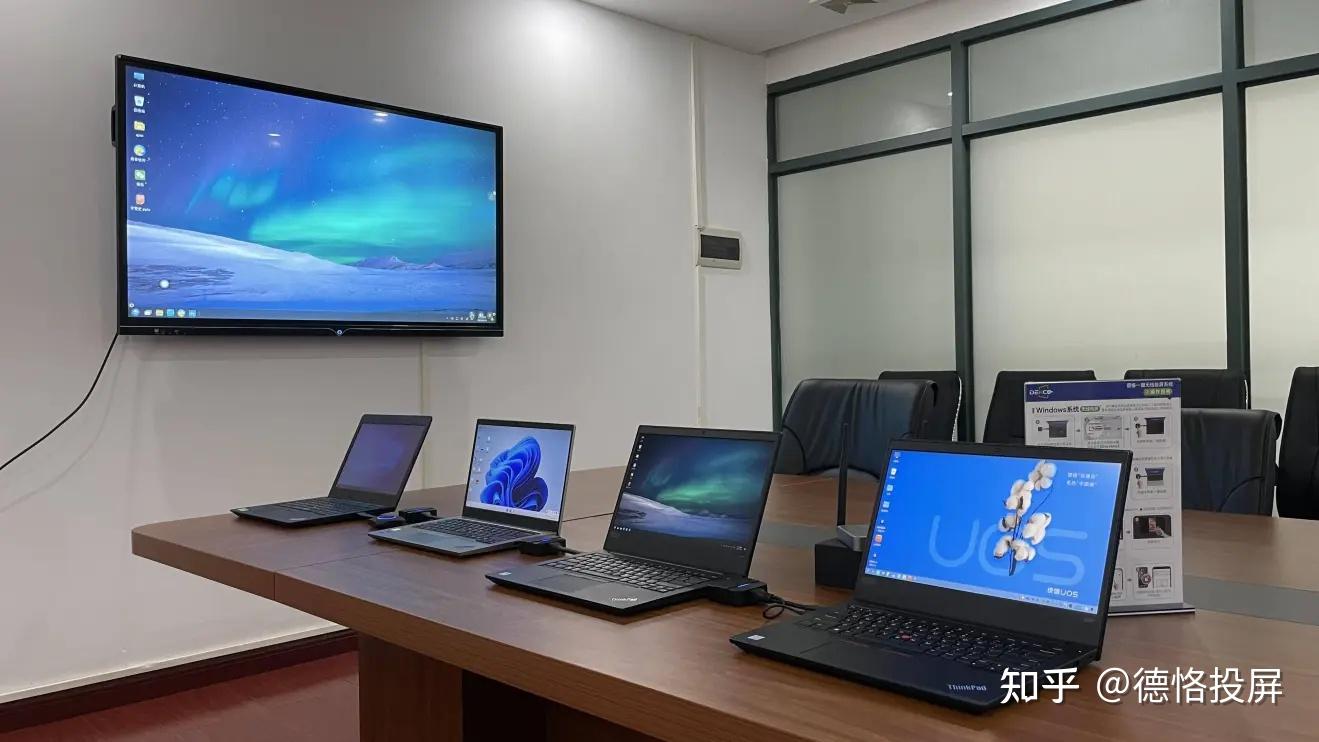 单位会议室的笔记本电脑换成统信uos或银河麒麟系统的了还能实现电视