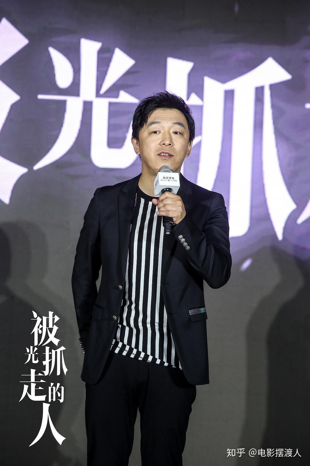 老炮儿编剧指导黄渤主演被光抓走的人能否开创轻科幻电影的典范