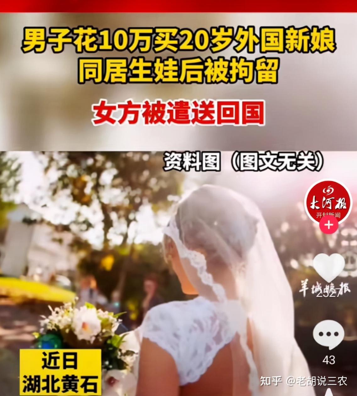 男子花10万元娶了个柬埔寨老婆结果出乎男子预料网友笑喷