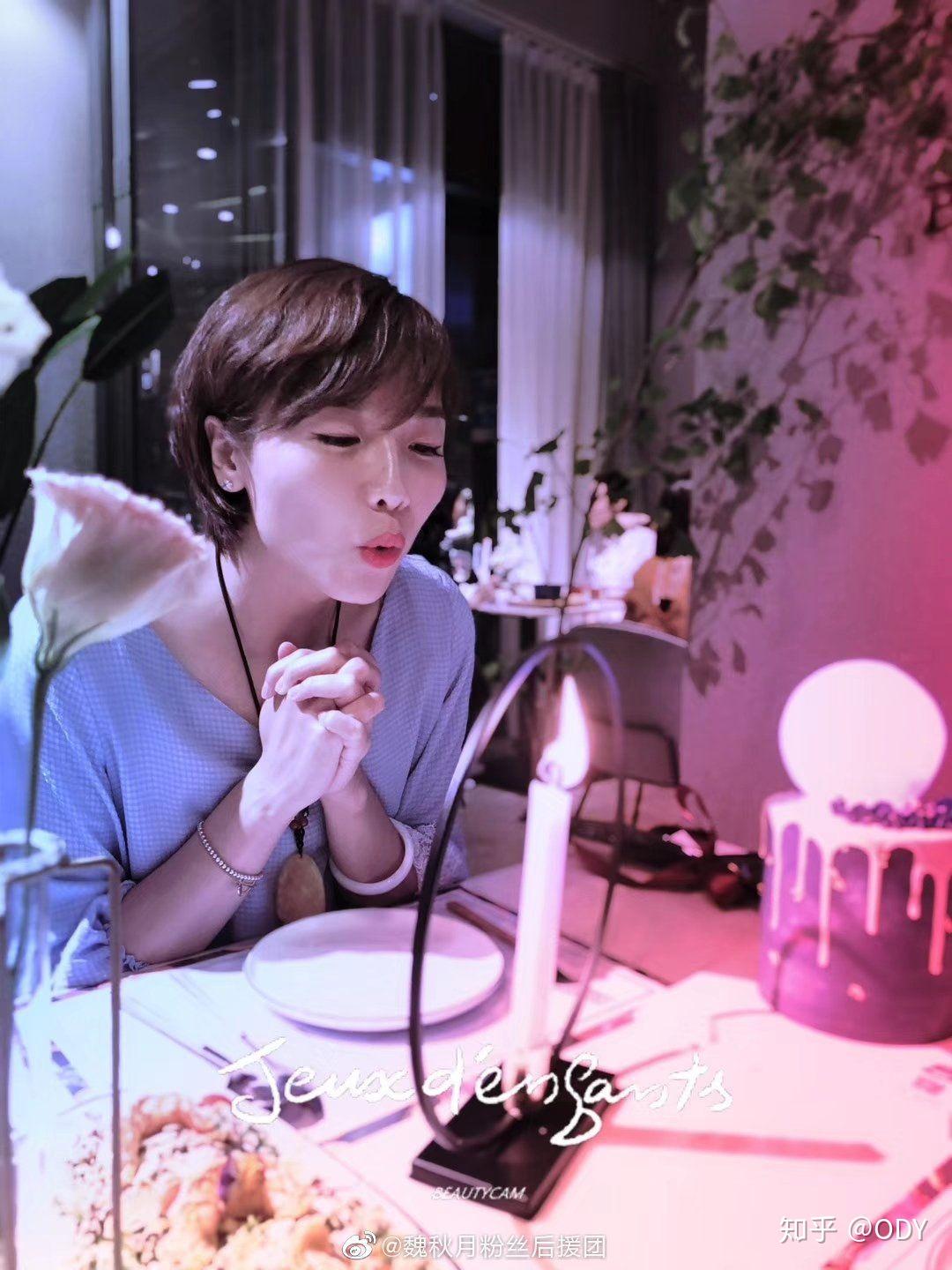 魏秋月心中有梦人生花开