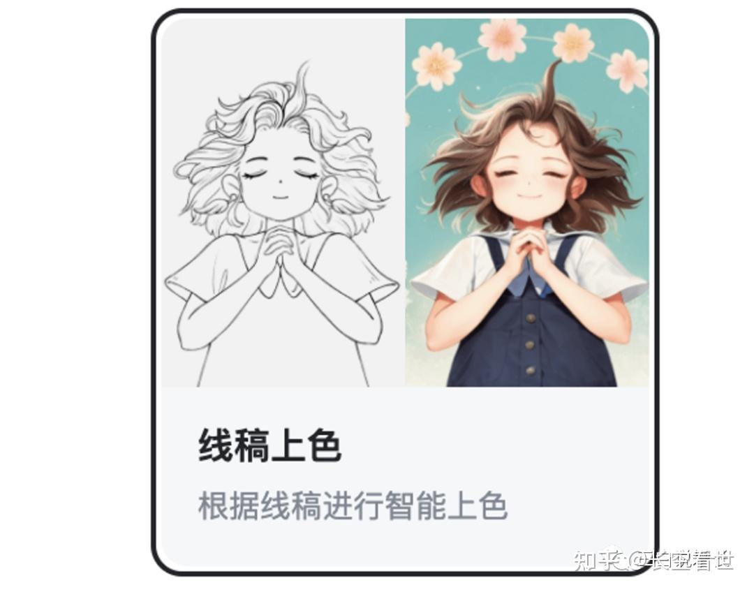 AI让每个人都能成为设计师插图14 AI让每个人都能成为设计师插图14