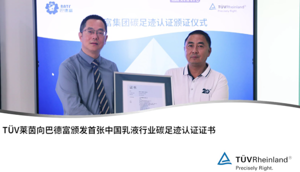 德国莱茵TUV的碳管理水平怎么样？在市面上属于什么水平？ - 知乎