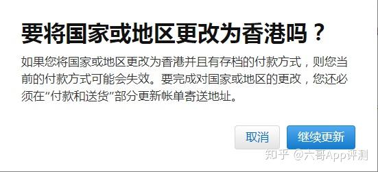 谁能够借我，或者帮我注册一个苹果香港的ID，小弟谢谢了。