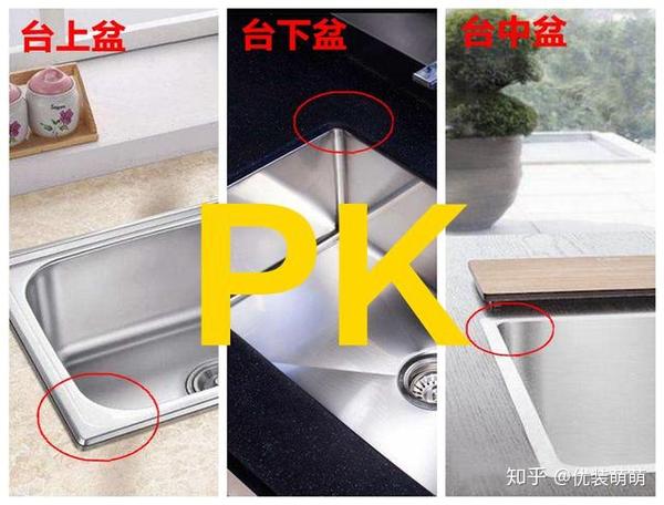 坚持水槽装台中盆!多番对比才知道哪个好,经验之谈 - 知乎