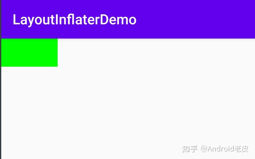 Android 布局打气筒 ：教你玩转 LayoutInflater - 知乎