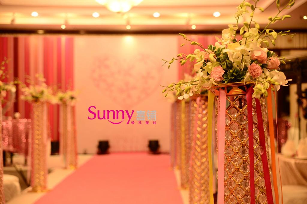 杭州sunny喜铺婚礼策划