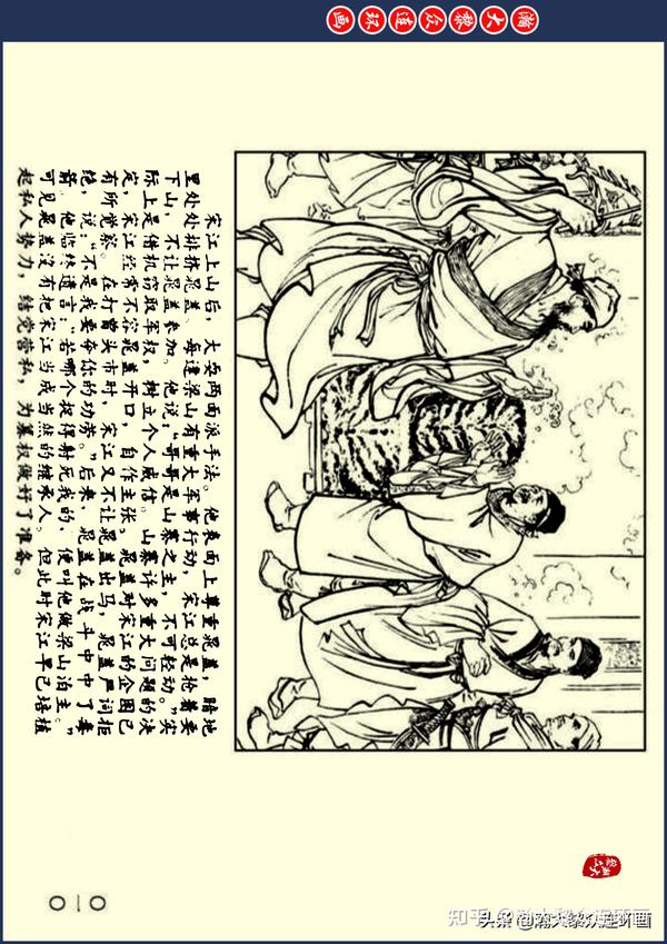 rarebookkyoto F8B-725 文革期 紅旗渠組画 河南人民 1975年 写真が歴史