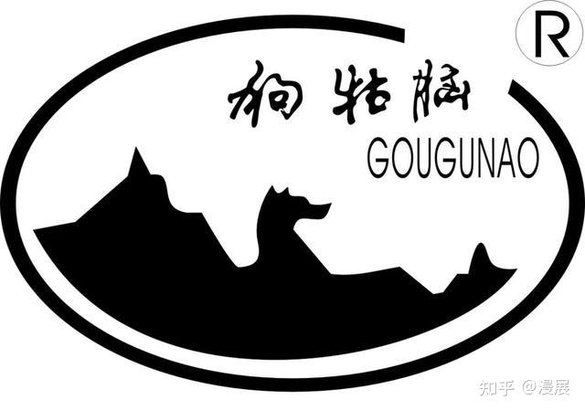 狗牯脑茶加工工艺始创于清嘉庆元年,至今已有200多年历史,历代为贡品.