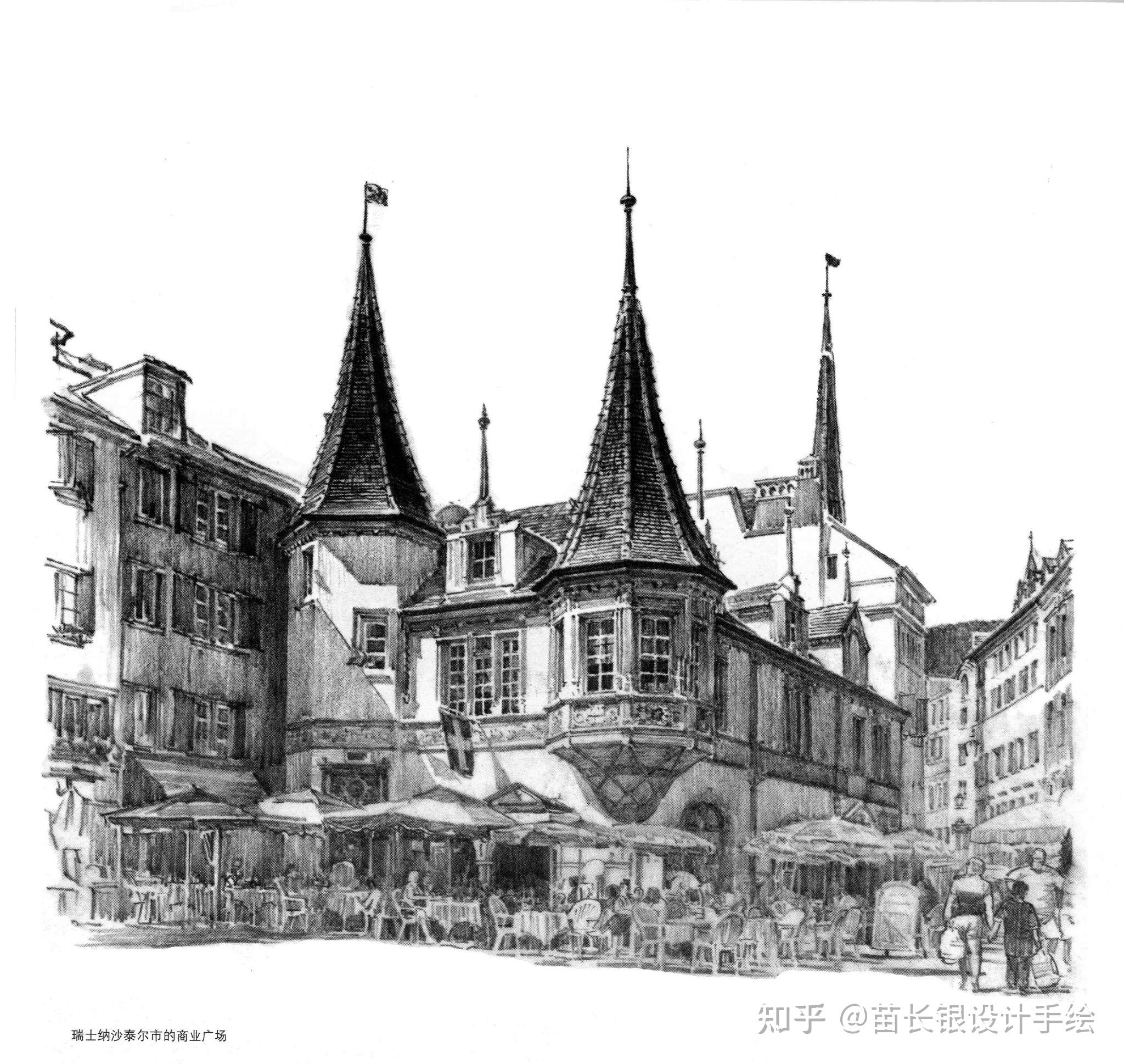 建筑风光素描与速写院士钟训正