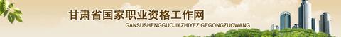 人力资源管理师2020年最新报考条件（报考大全含各省报名入口）(人力资源管理师的报考条件及方式)