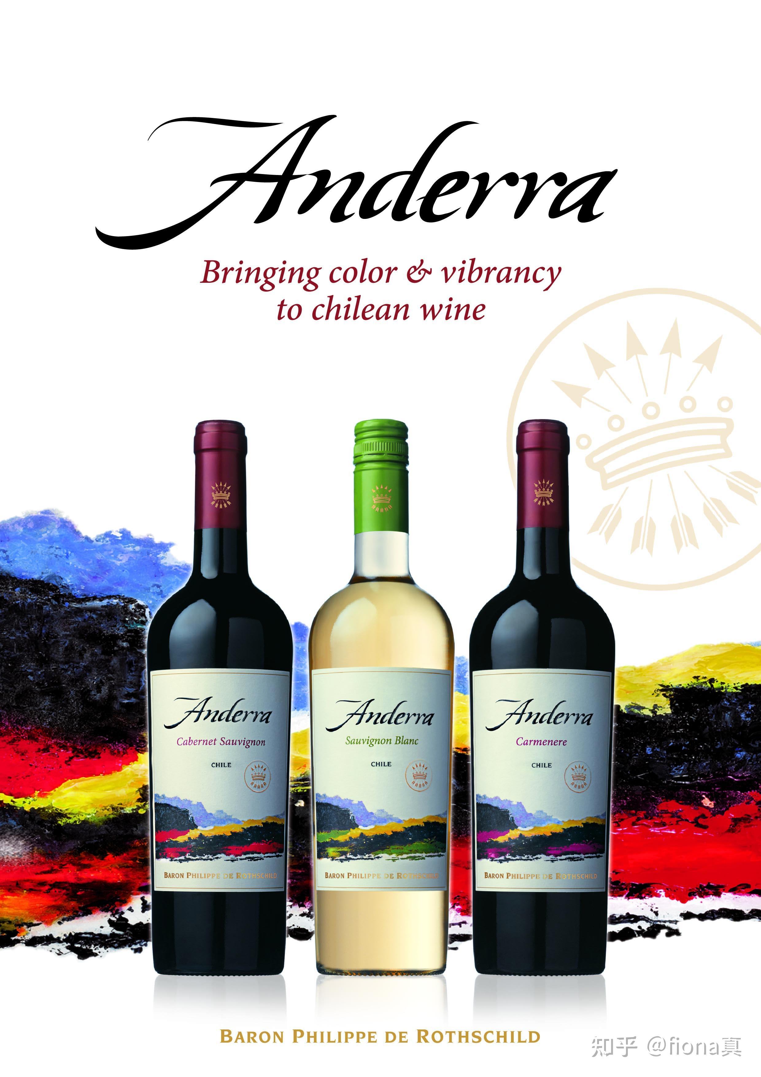 专业知识安德拉是:罗斯柴尔德男爵( baron philippe de rothschild )