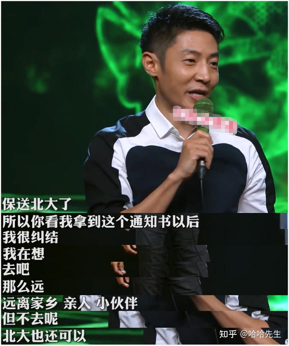 北大还行撒贝宁7次春晚贷款上班47岁活成一个少年