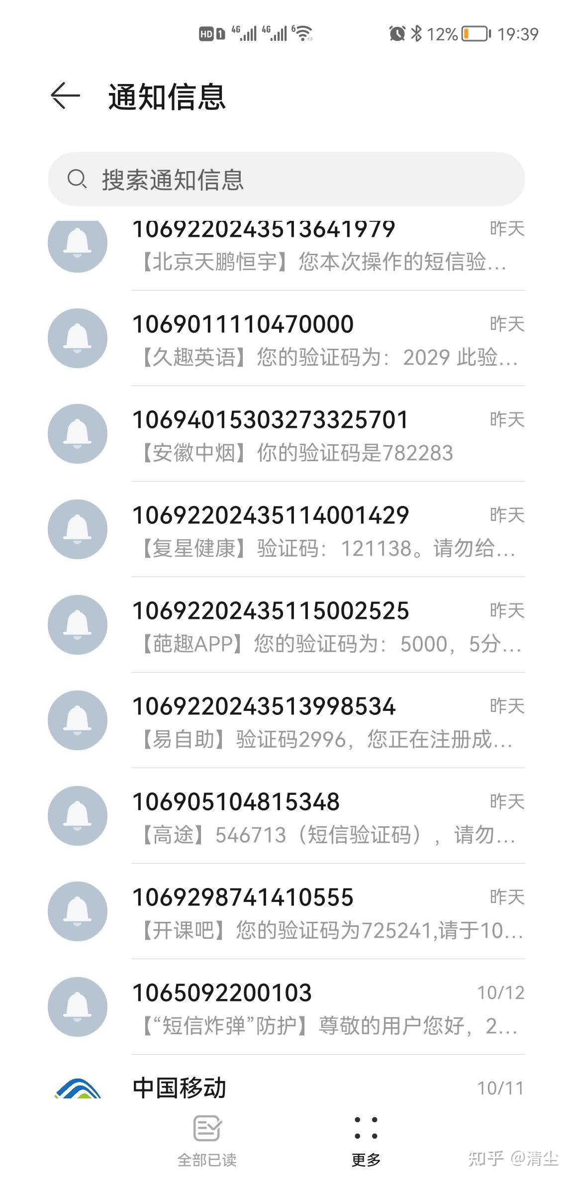 轰炸电话短信网站违法吗知乎 轰炸电话短信网站违法吗知乎