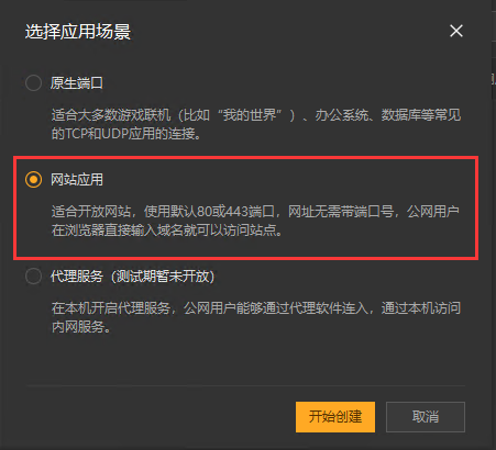 内网穿透不稳定（内网穿透速度慢怎么办） 内网穿透不稳固
（内网穿透速率
慢怎么办）〔内网穿透速度慢怎么办〕 新闻资讯