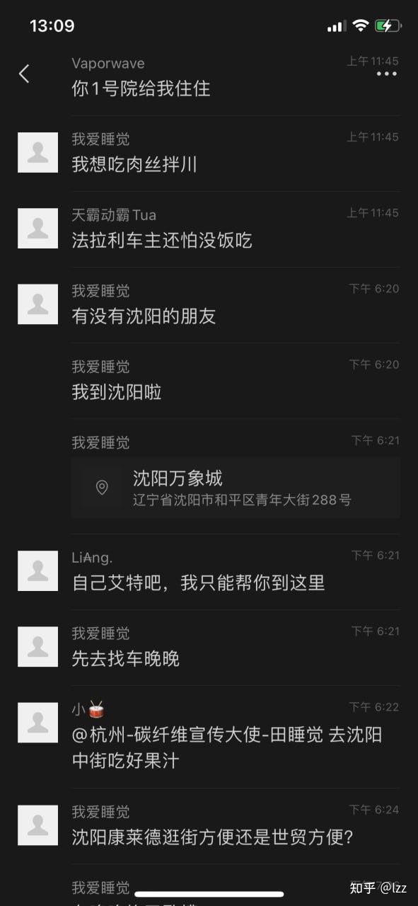 抖音百万网红车晚晚 - 知乎