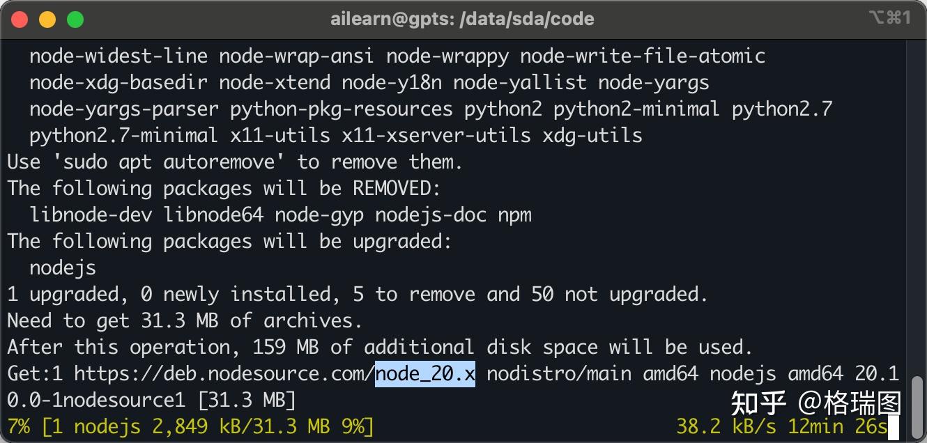 Ubuntu-0010-安装 nodejs v20 - 知乎