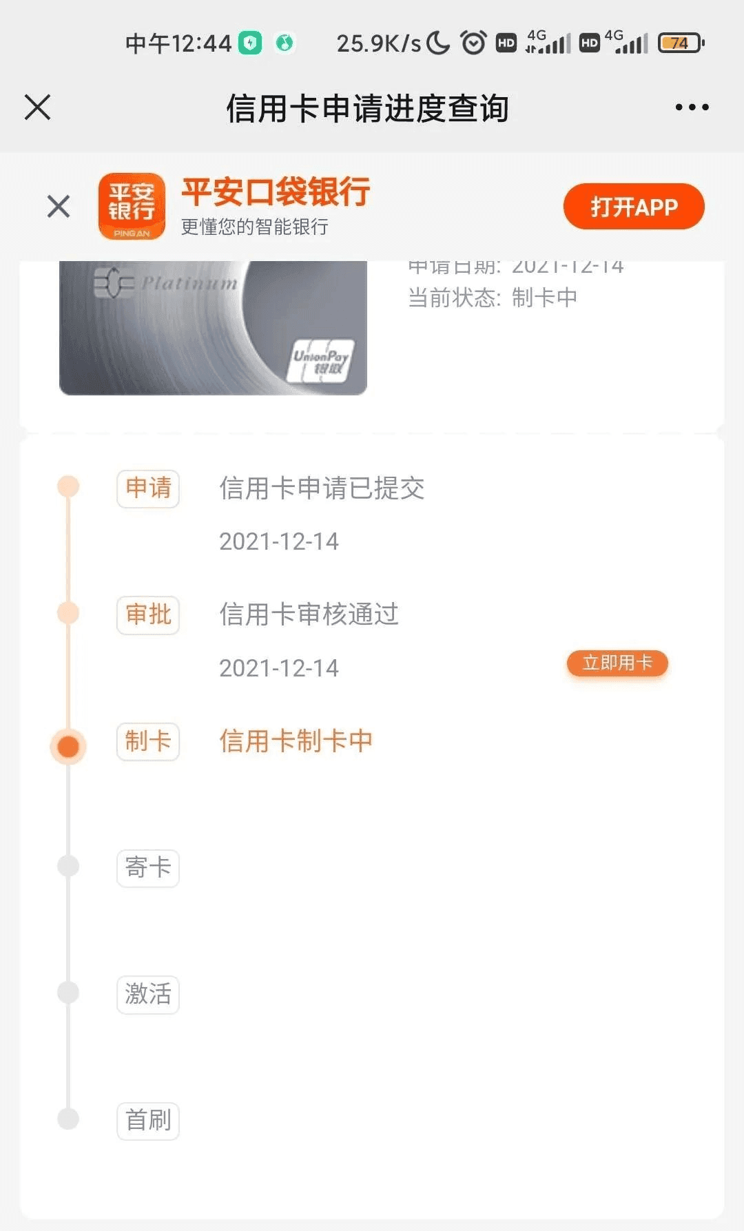 平安银行卡一个月90万流水 zhuanlan.zhihu.com
