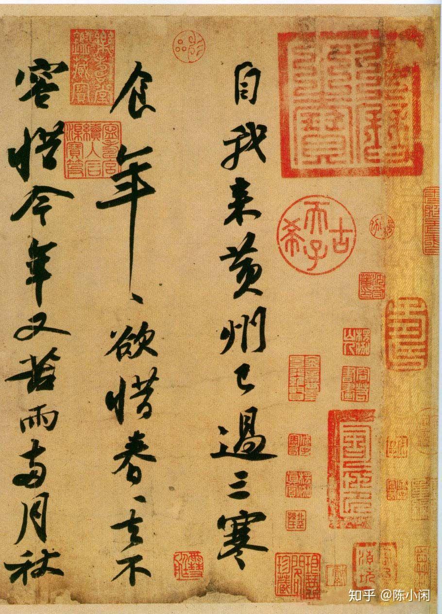 大相什么庭成语_成语故事简笔画(3)