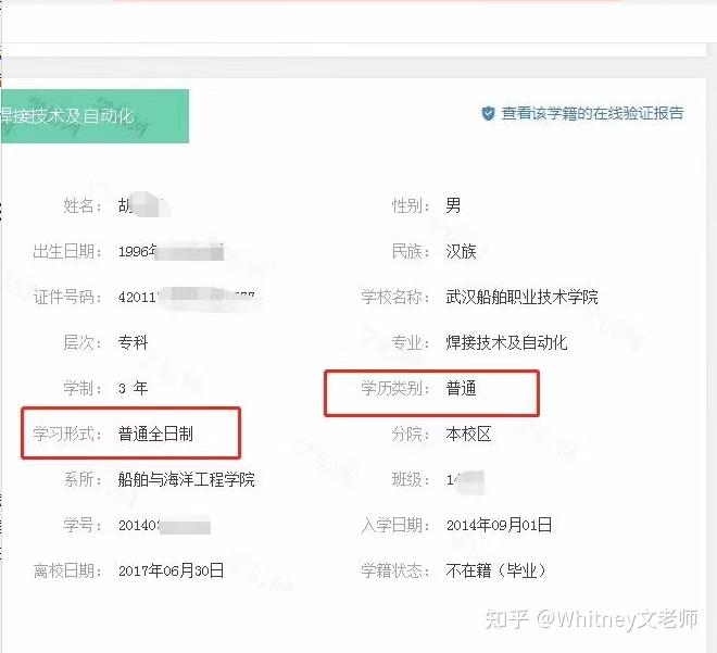 高职扩招文凭含金量和统招文凭是一样的吗?
