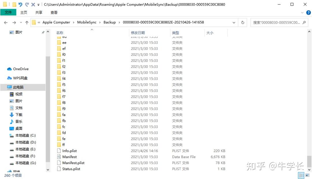  itunes 