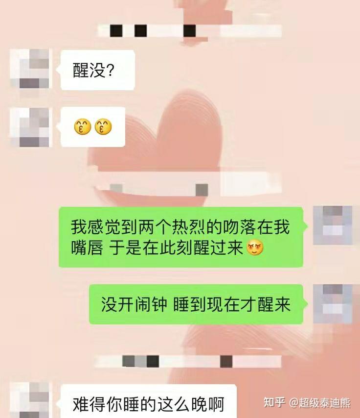 深入剖析分手大师豆瓣评价