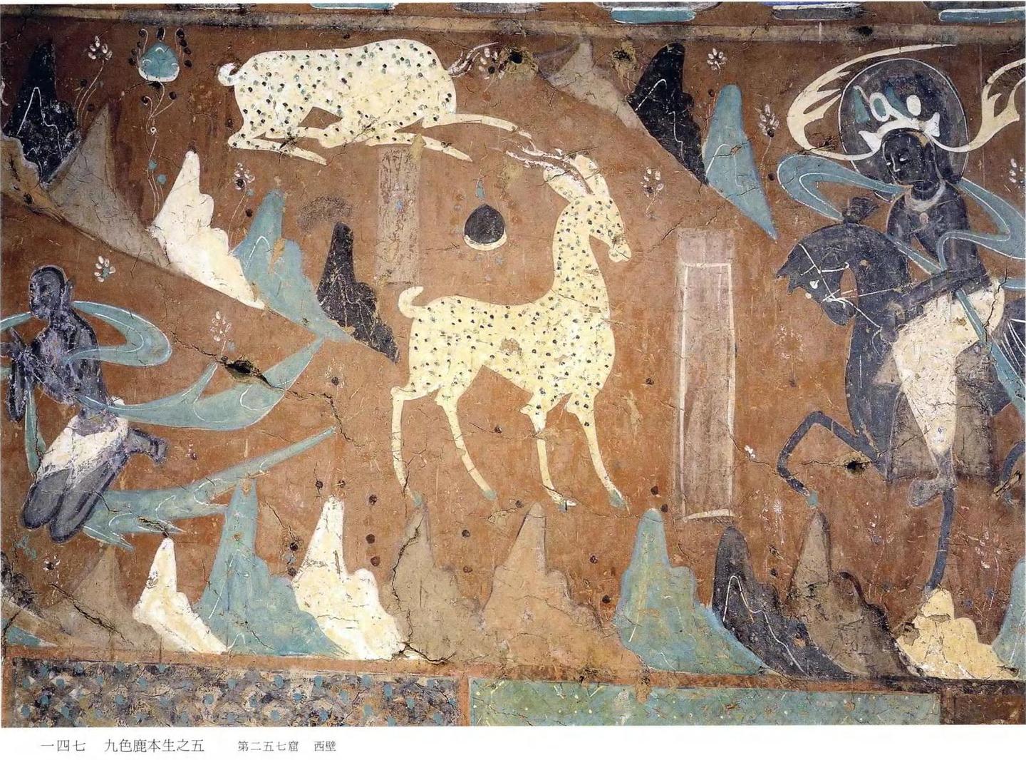 ANTU(アンティーユ)/宝相花 敦煌博物館九色鹿敦煌九色鹿 S-, image size:1440x1066