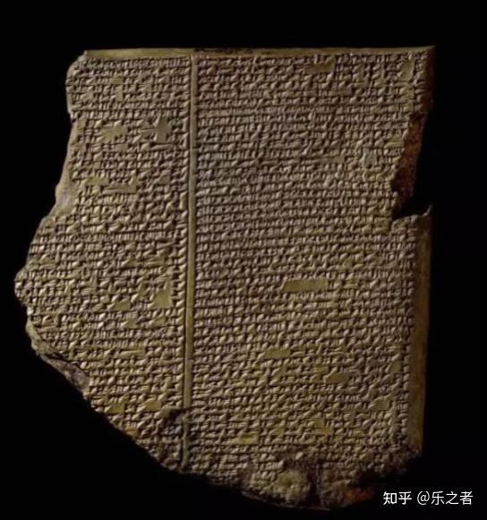 十一,人类最早的文字——楔形文字