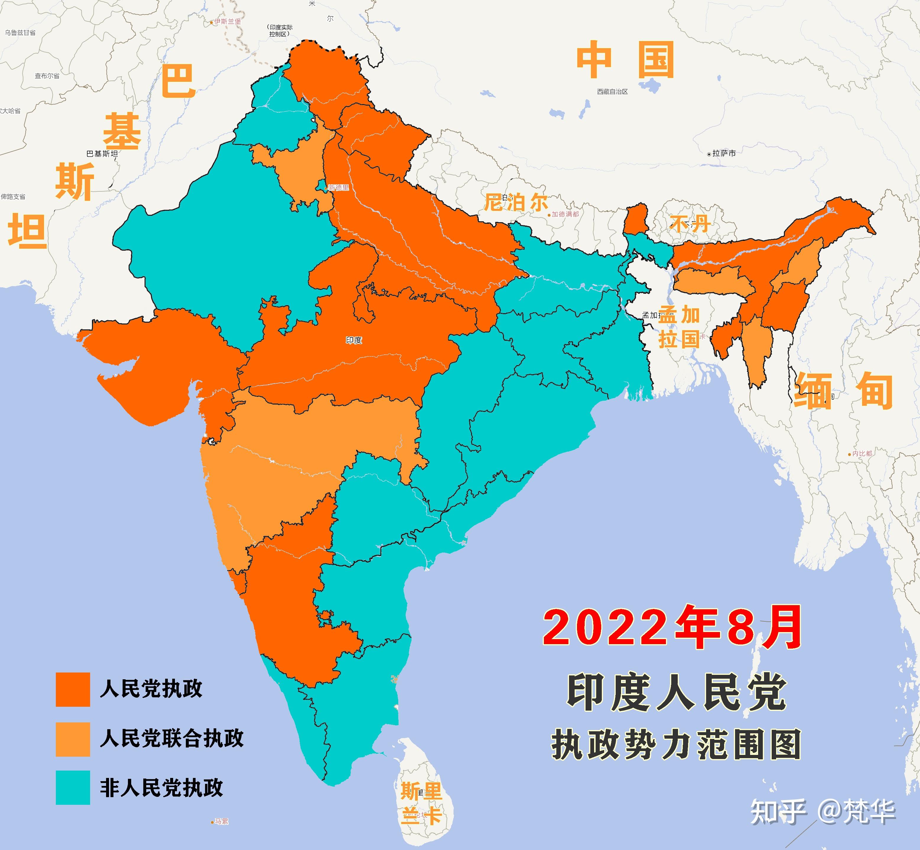 画饼危机野心解读2022年印度莫迪总理独立日演讲