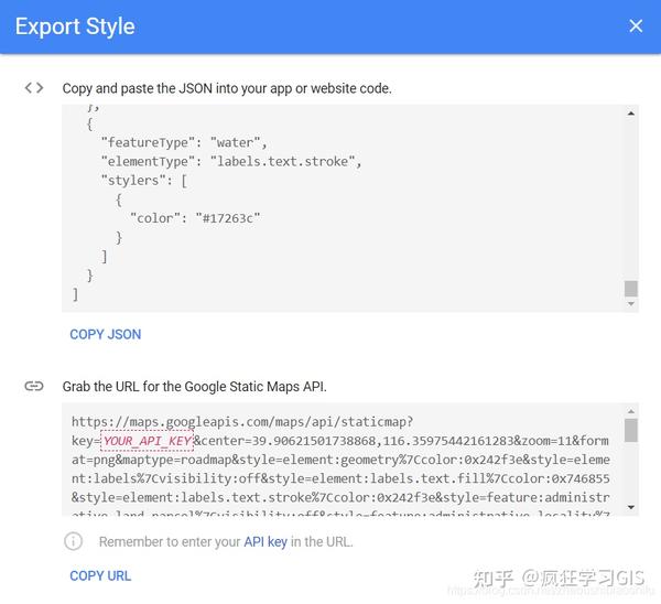 谷歌地球接口Google Maps APIs地图设计样式调整与JSON或URL导出 知乎
