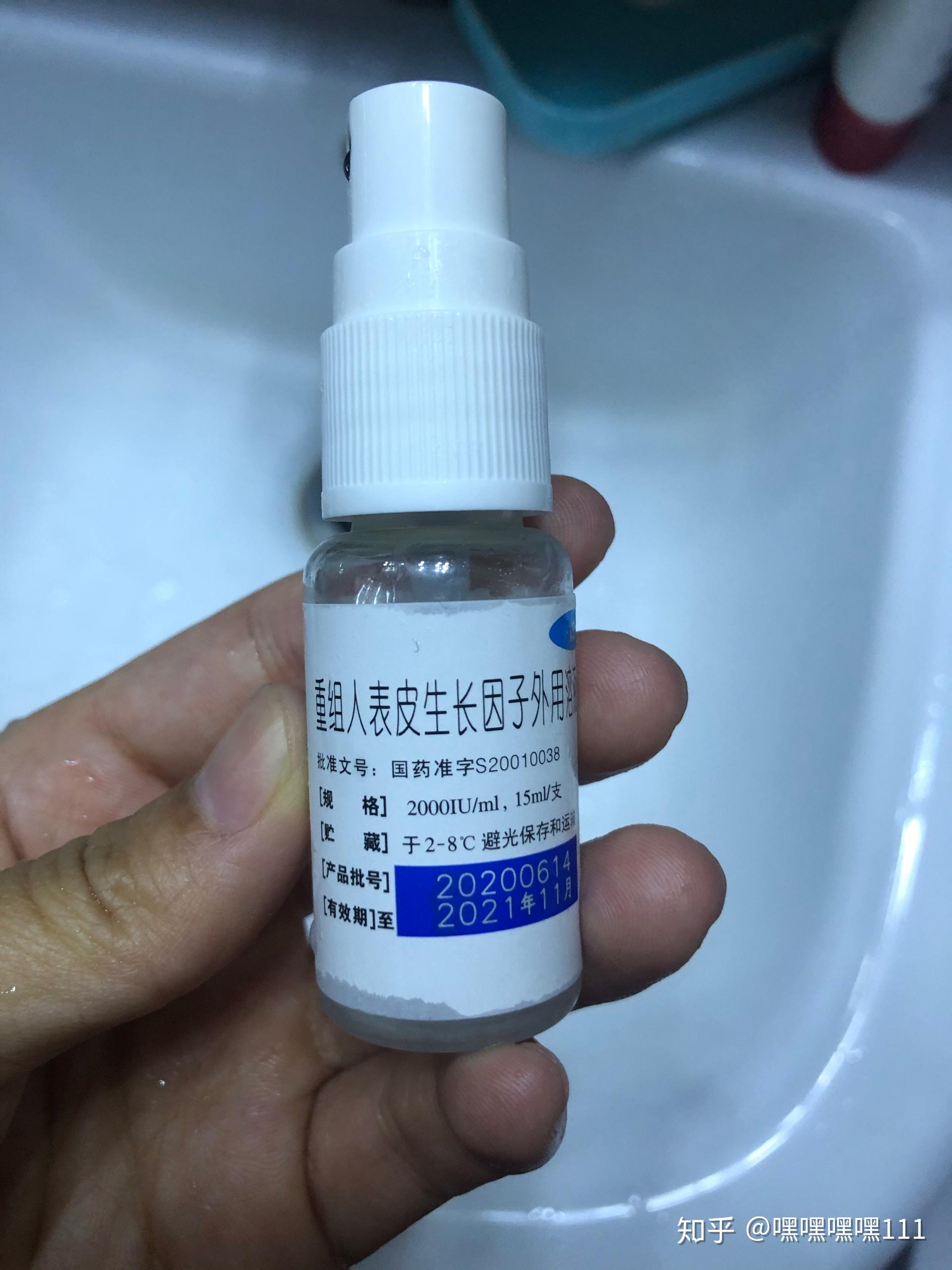 做完之后,三天先抹生长因子和一个软膏.