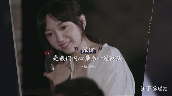 令人心动的offer第一季是永远的白月光不接受任何反驳虽然是理想化的