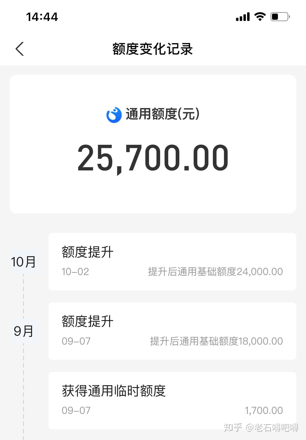 支付宝提额操作全攻略：从基础条件到进阶技巧的完整指南 (支付宝提额操作视频)-初仟社区