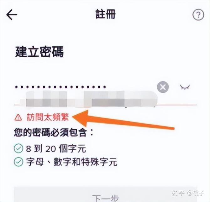 关于抖音新号接码平台是什么意思啊知乎的信息 关于抖音新号接码平台是什么意思啊知乎的信息
