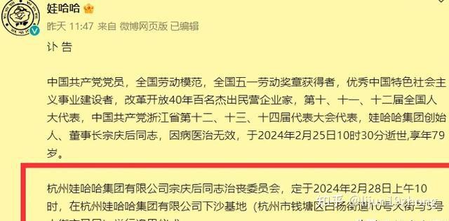 银行存了150亿现金给河南捐24万瓶纯净水婉拒比尔盖茨和巴菲特的宴请