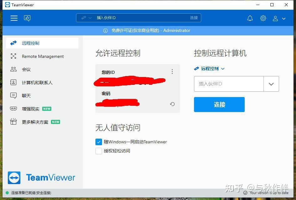 刷课神器电脑版官网的简单介绍