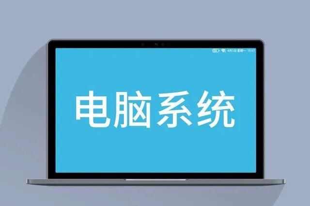 PE 装系统和直接装,有什么本质区别?