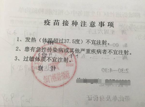 大学生新冠疫苗接种指南