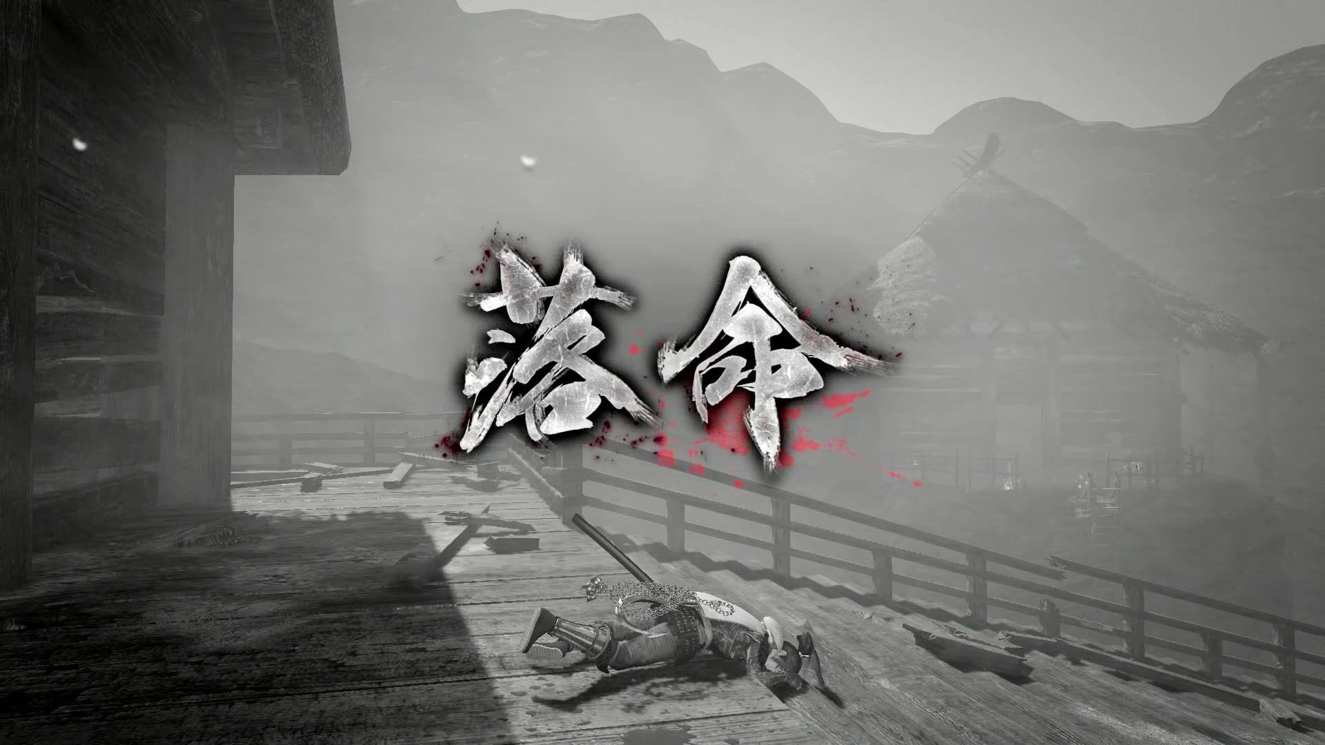 《仁王》和《只狼》哪个更能体现日本文化?