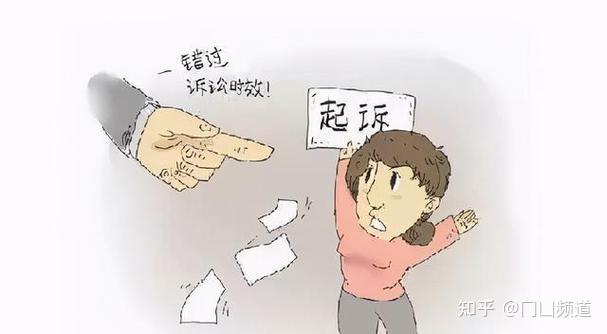 冂凵（jiongkan）告诉你：追诉时效的中断 知乎