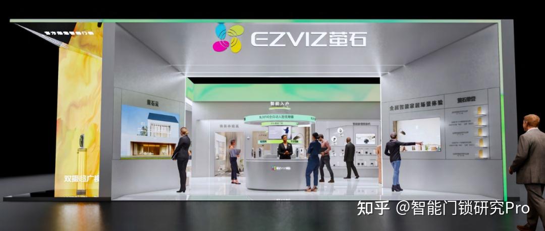 多个行业首创加持!萤石将携多款智能锁新品亮相建博会 - 知乎