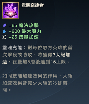 lol手游为什么不好玩(《LOL手游萌新指南》——又名我为什么推荐你玩LOL手游) 第16张 lol手游为什么不好玩(《LOL手游萌新指南》——又名我为什么推荐你玩LOL手游) 第16张