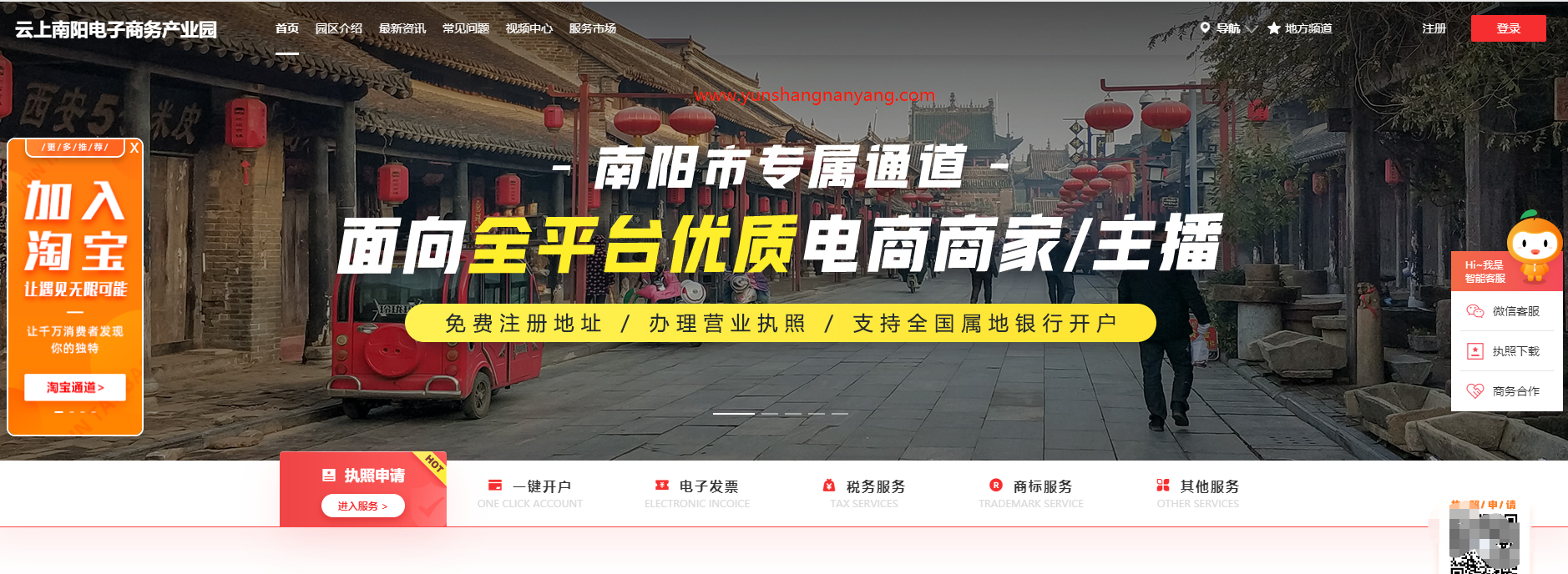南阳网站推广公司哪家好 zhuanlan.zhihu.com