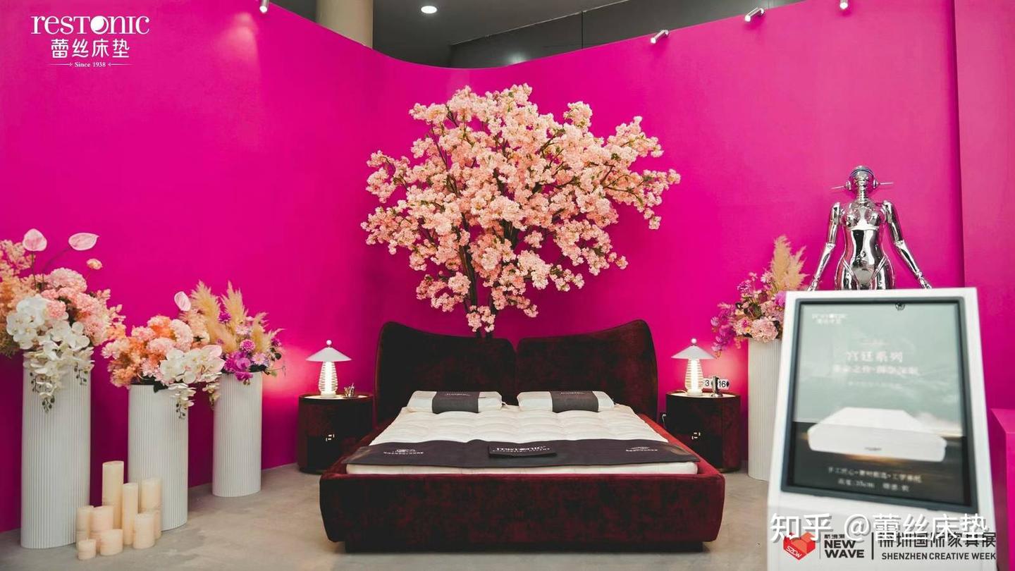 AI 睡眠 更懂你!蕾丝床垫亮相第 41 届深圳国际家具展,启幕女性健康睡眠新时代 - 知乎