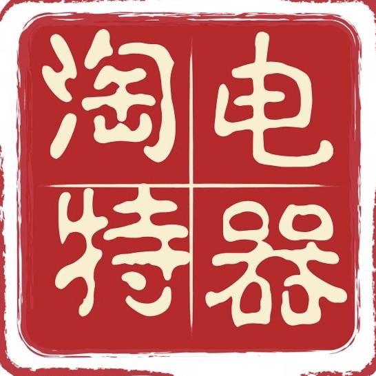 洛阳淘特电器严选