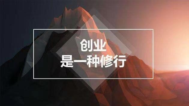 2024經濟形勢創業風口在哪裡全媒體廣告互聯網廣告代理怎麼申請